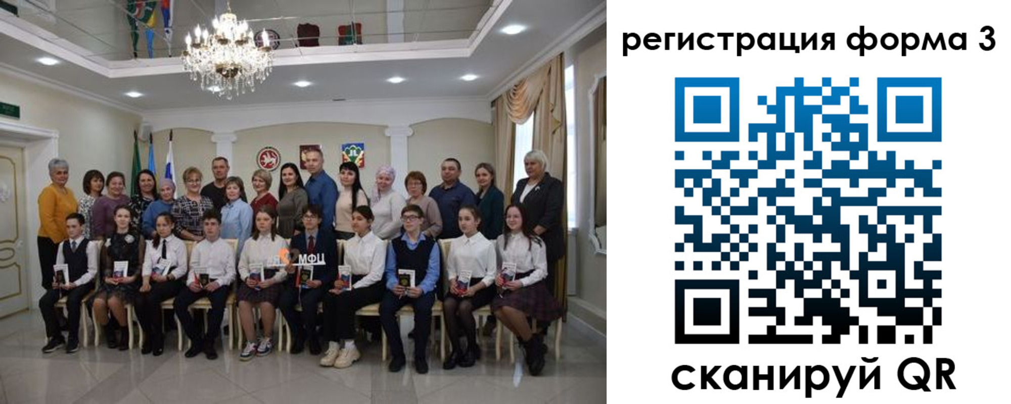 прописка от собственника в Полевском