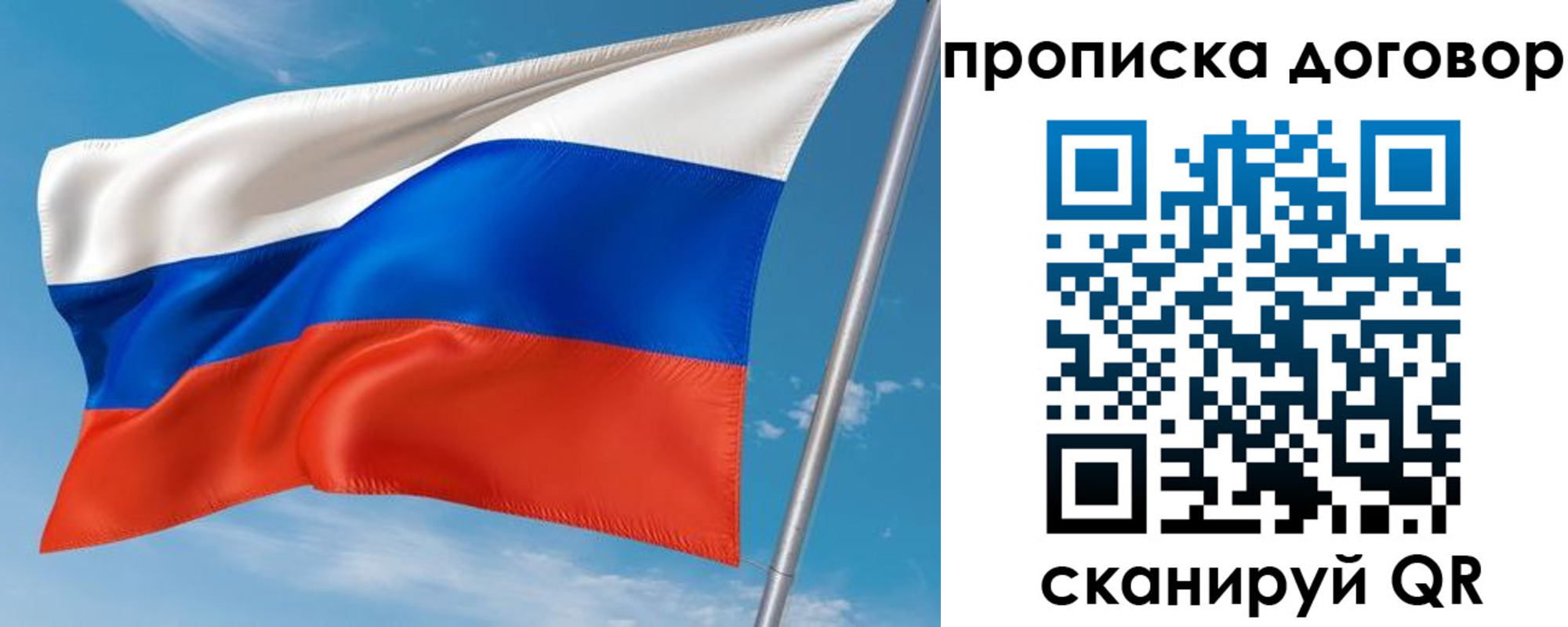регистрация для школы в Полевском