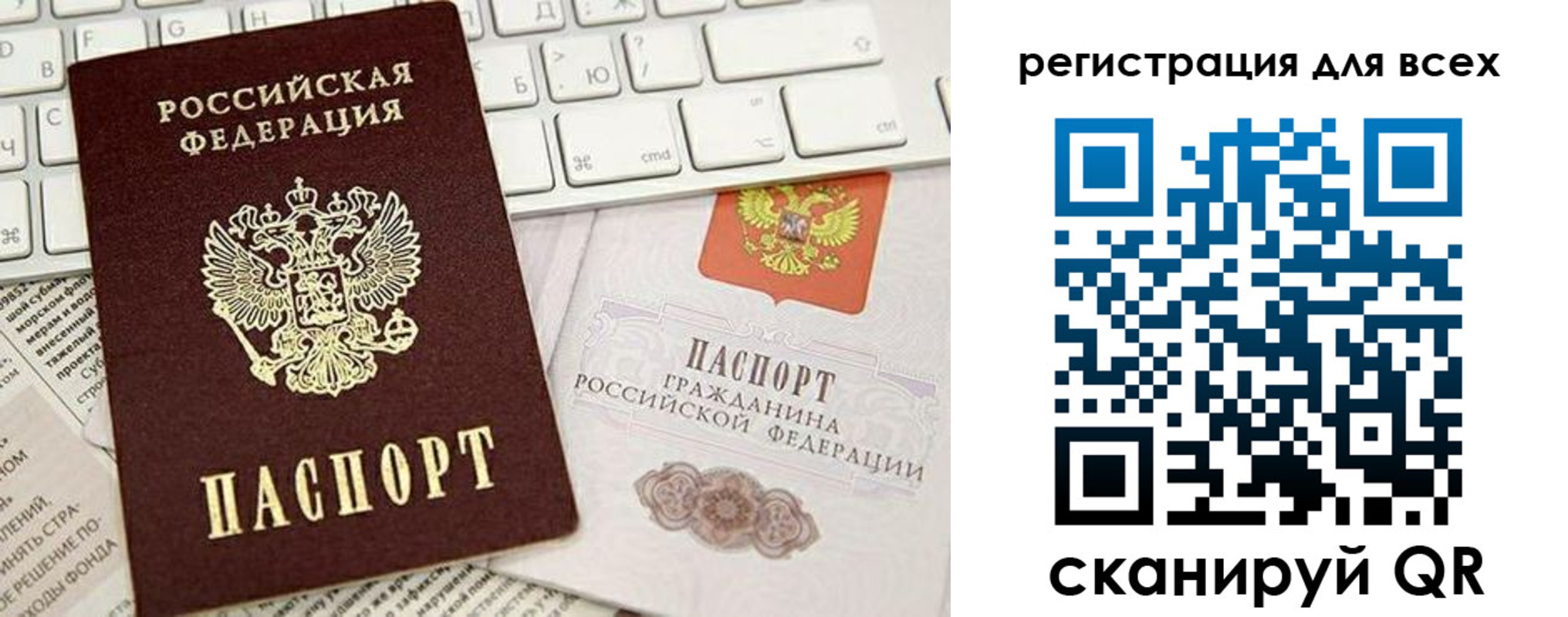 временная регистрация купить в Полевском