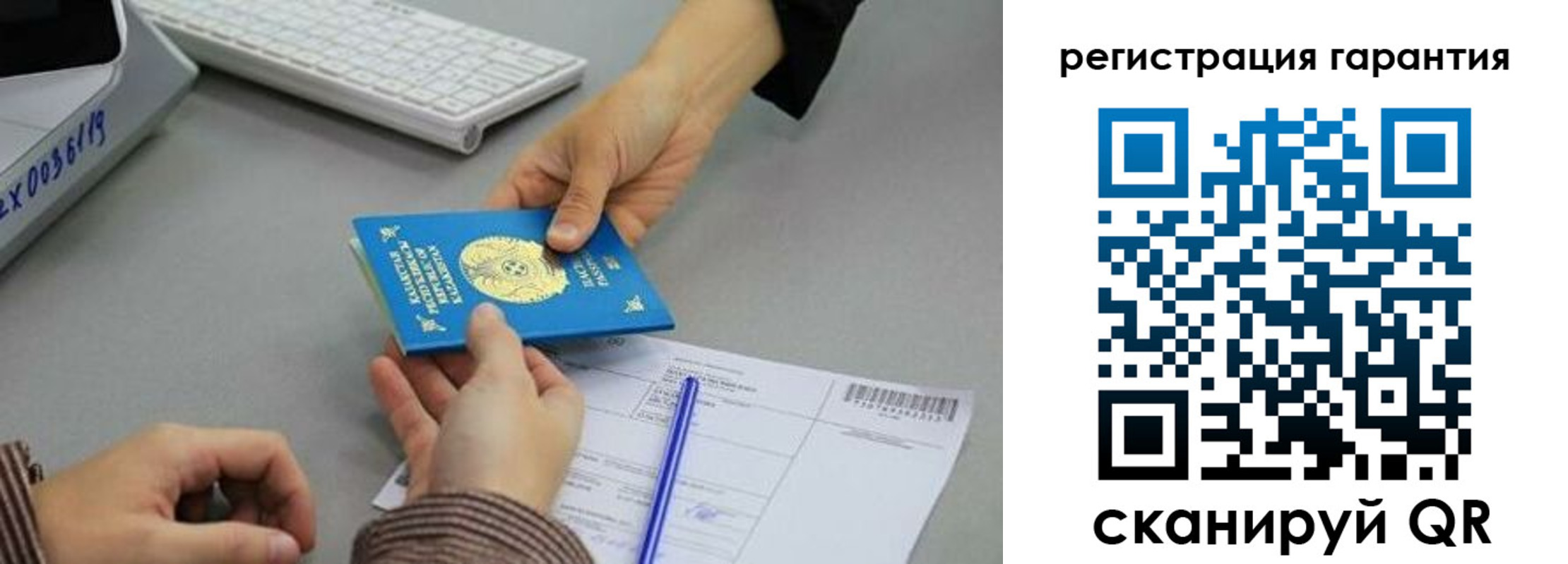 временная прописка в Полевском