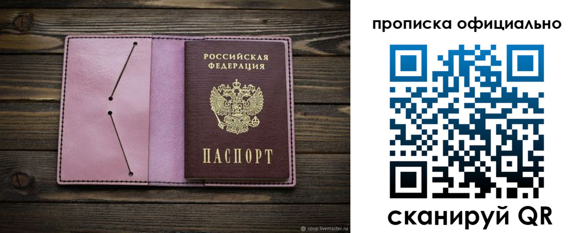 регистрация для школы в Полевском