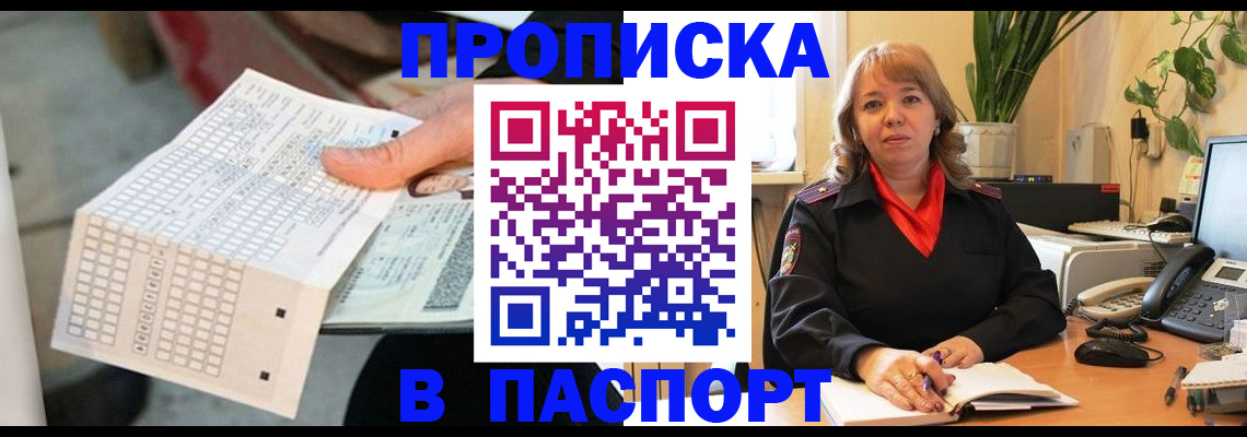 временная регистрация госуслуги в Полевском