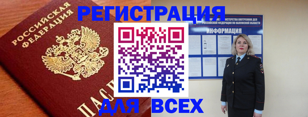 прописка поиск в Полевском