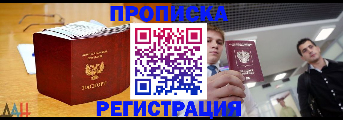 где прописаться в Полевском