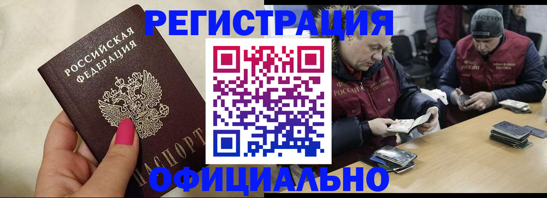 временная регистрация собственник в Полевском