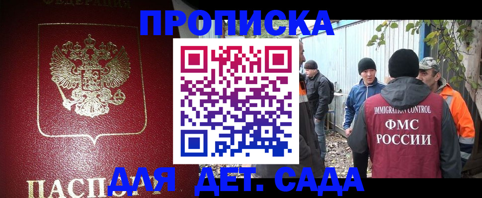 миграционный учет в Полевском
