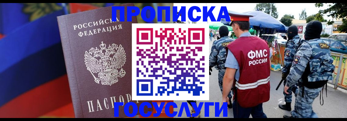 регистрация в Полевском